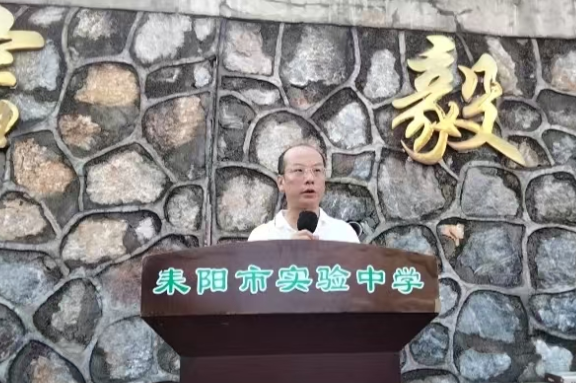 新学期书记说 | 耒阳市实验中学贺志刚：秋韵启新向未来，逐光奋发赴征程