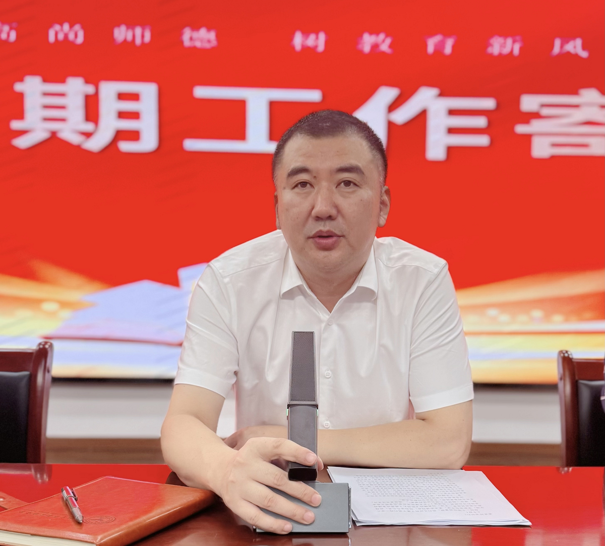 衡阳市华新实验中学党委书记刘小武.png