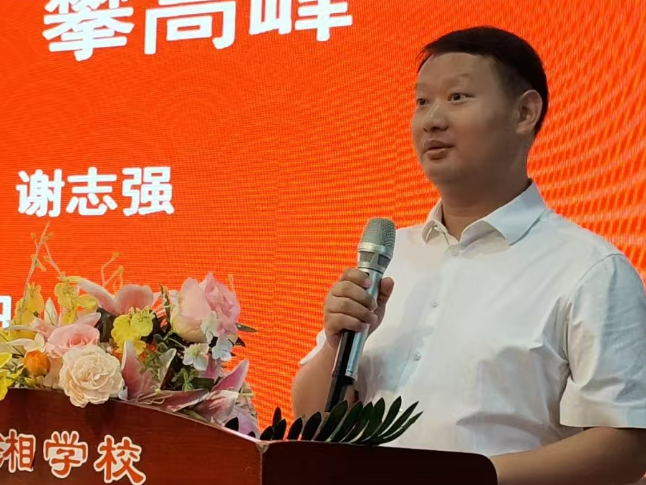 新学期书记说 | 耒阳一中教育集团冠湘学校谢志强：以“归零心态”再启程，以“笃行姿态”攀高峰