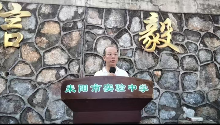 耒阳市实验中学党总支书记 贺志刚.png