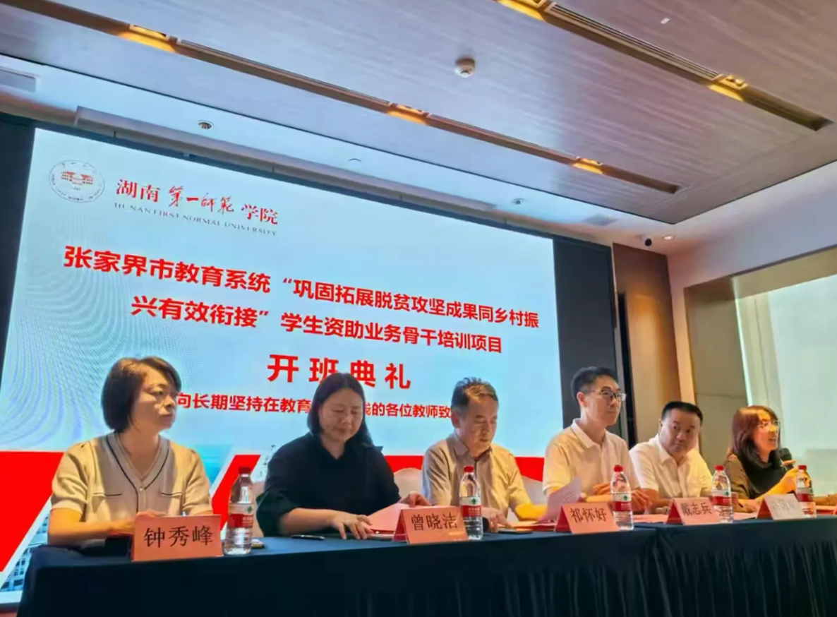 微信图片_20250904135055_131_5.png