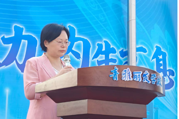 新学期校长说 | 长沙市天心区青雅丽发学校蓟华为：十年蕴力，内生不息，振翼同心，逐梦未来