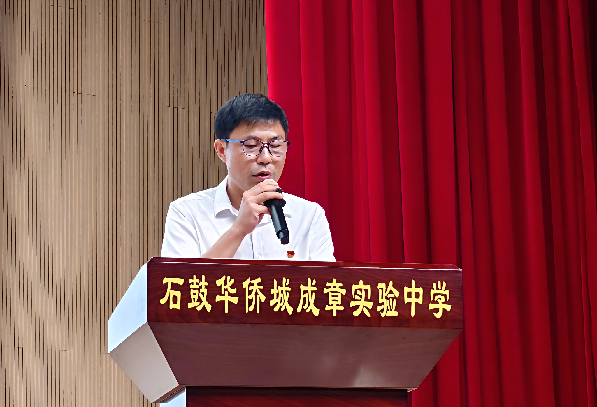 石鼓华侨城成章实验中学书记吴文君.jpg