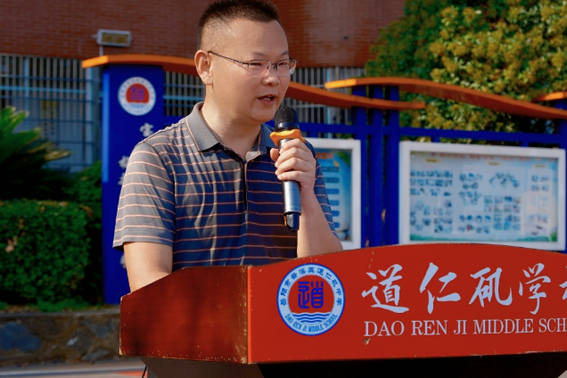 新学期书记说｜岳阳市云溪区道仁矶学校王霞林：道存吾心，仁施于人，做大写的道仁矶学子