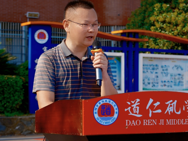新学期书记说｜岳阳市云溪区道仁矶学校王霞林：道存吾心，仁施于人，做大写的道仁矶学子