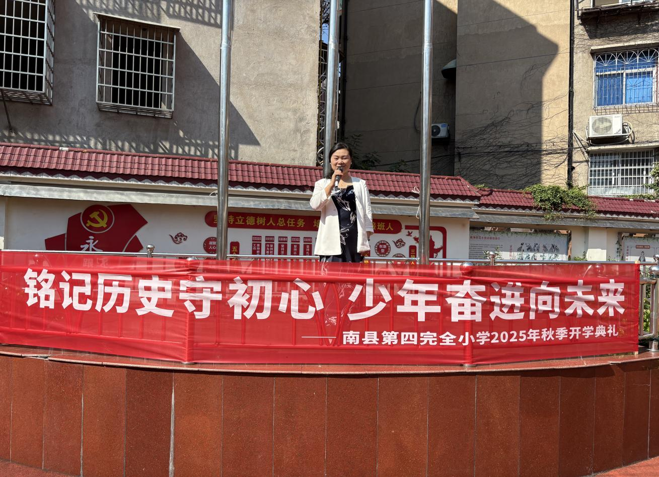 南县第四完全小学  罗艳霞.png