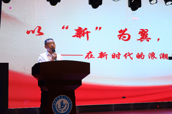 新学期书记说 | 衡阳市特殊教育学校匡明生：以“新”为翼 向光而行