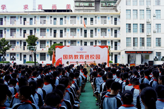 衡阳县：国防教育进校园 上好“开学第一课”