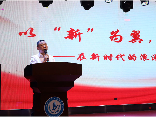 新学期书记说 | 衡阳市特殊教育学校匡明生：以“新”为翼 向光而行