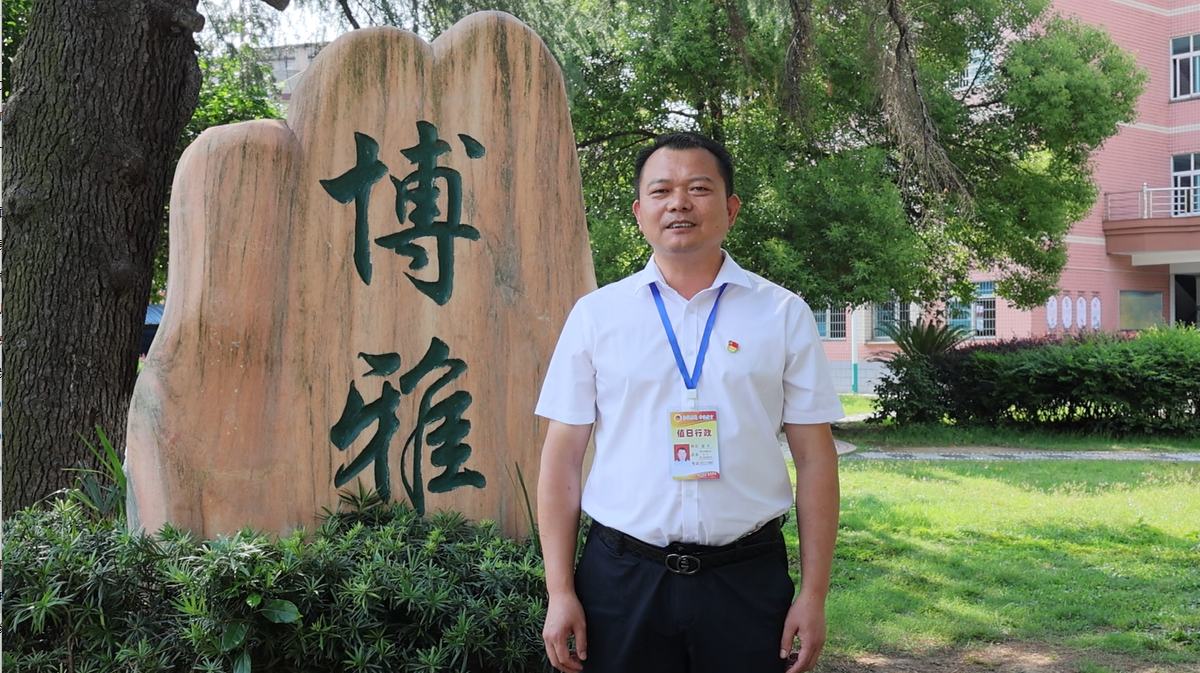 南县城西中学教育集团校长 杨平.png