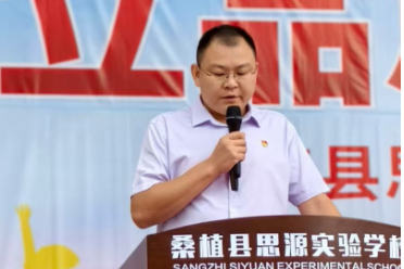 新学期校长说 | 桑植县思源实验学校蔡震：根植红色沃土 培育时代新人