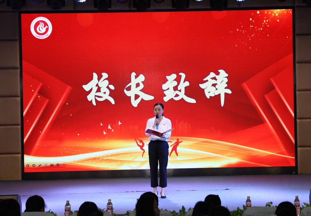 株洲市二中枫溪学校小学部西校区校长袁芳.png