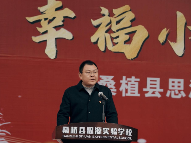 新学期校长说 | 桑植县思源实验学校蔡震：根植红色沃土 培育时代新人