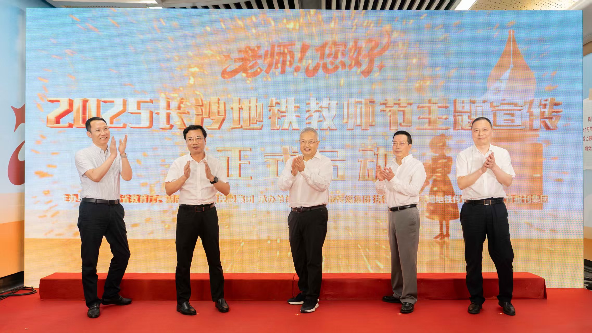 微信图片_20250909193411_72_30.jpg