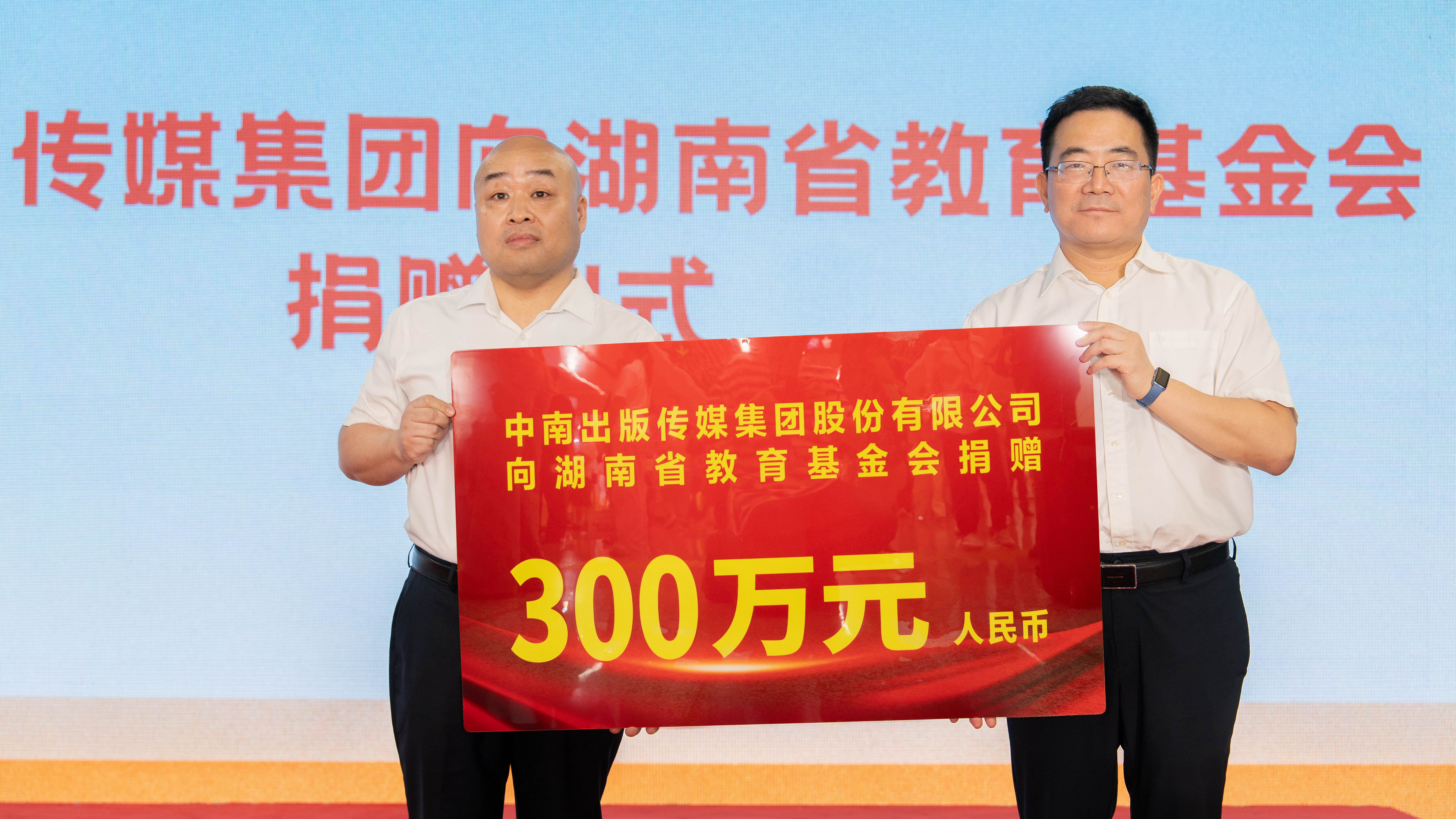 微信图片_2025-09-09_183514_580.jpg