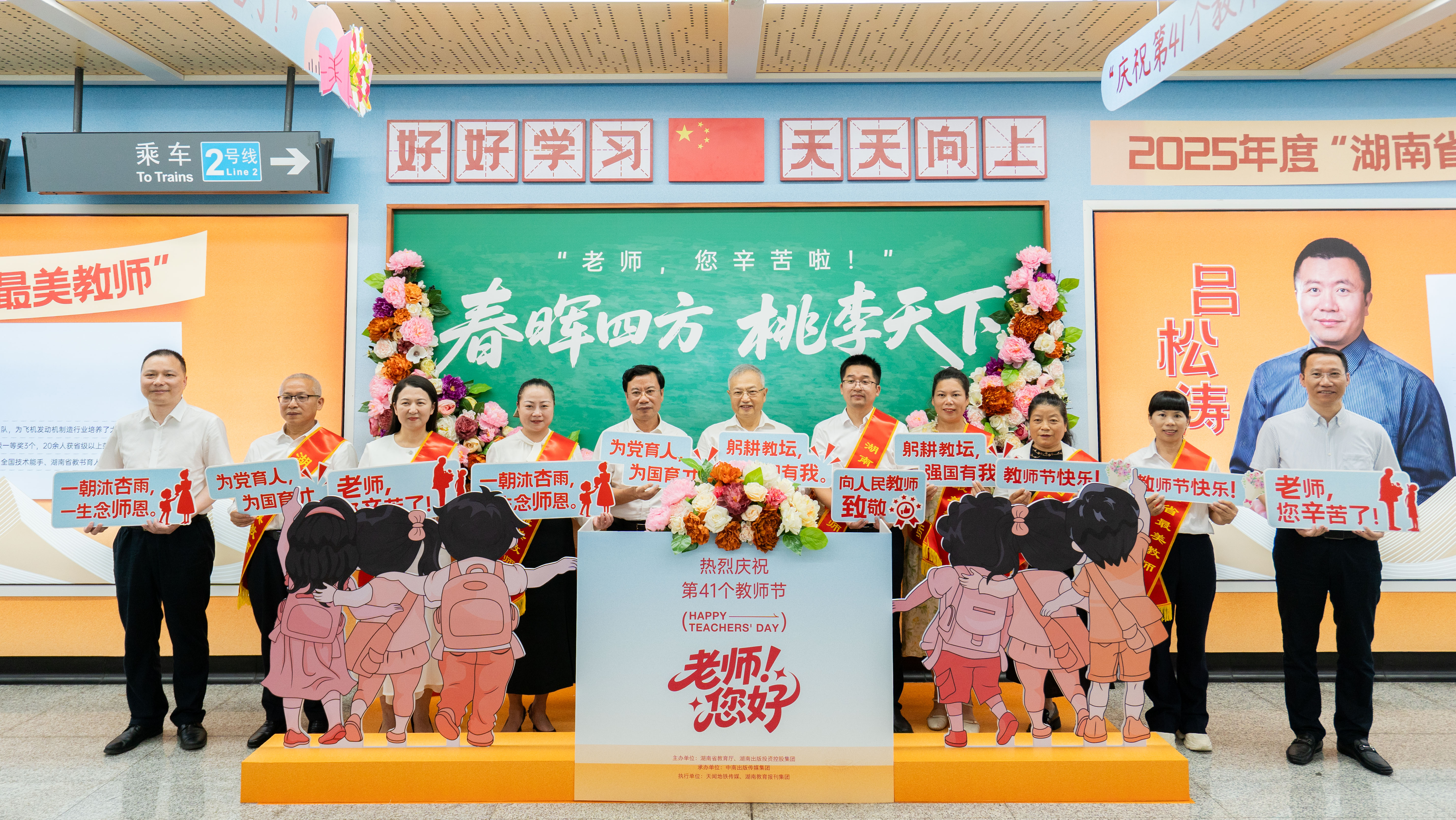 微信图片_2025-09-09_183447_555.jpg