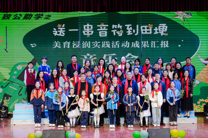 从“学有所教”迈向“学有优教”  ——湘潭市雨湖区创建全国义务教育优质均衡发展区纪实