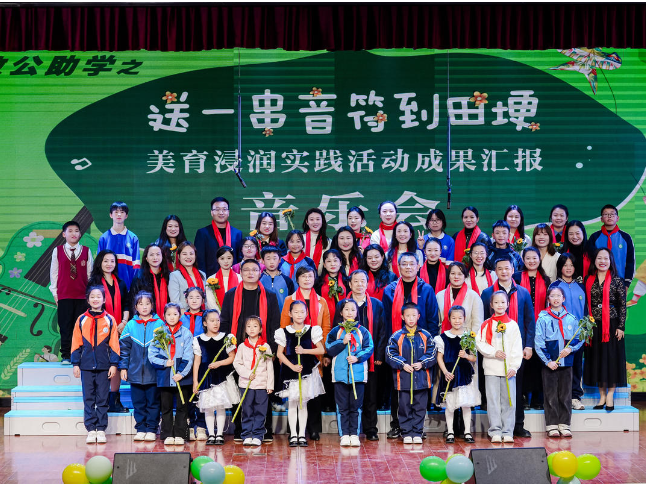 从“学有所教”迈向“学有优教”  ——湘潭市雨湖区创建全国义务教育优质均衡发展区纪实