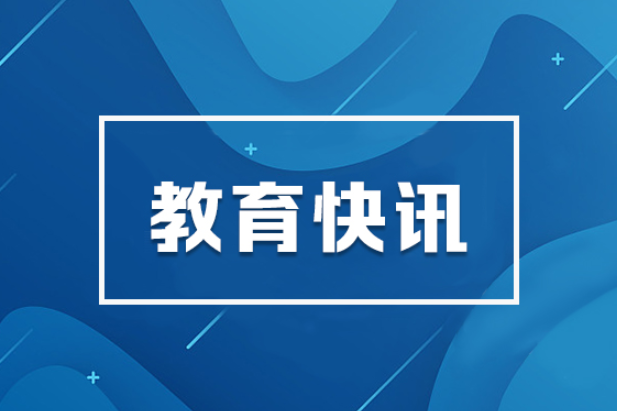学生服等纳入重点监管！纤维制品新规来了