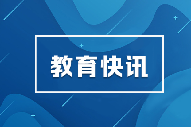 沈晓明主持召开省委常委会会议