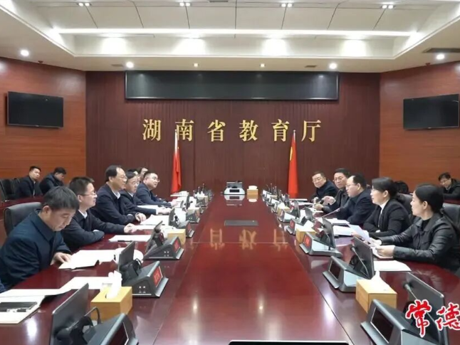 常德：周振宇带队赴省直部门对接工作