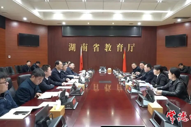 常德：周振宇带队赴省直部门对接工作