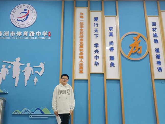 株洲市芦淞区体育路中学：有为少年树榜样，拾金不昧暖人心