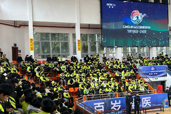 江华：赛场上开讲“运动中的大思政课”