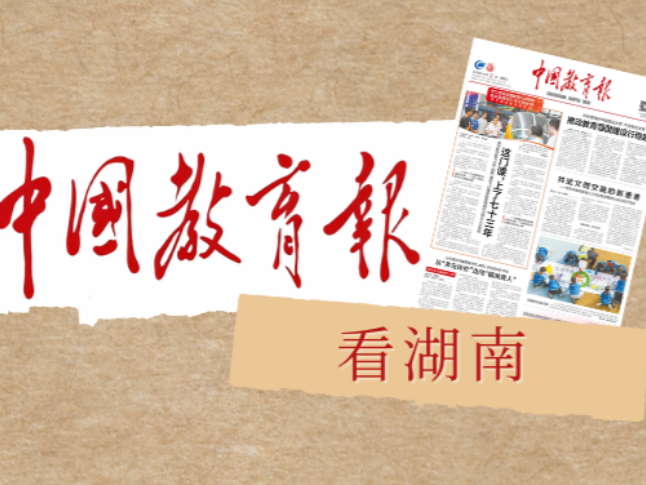 小籽花生踏上“破圈”之路