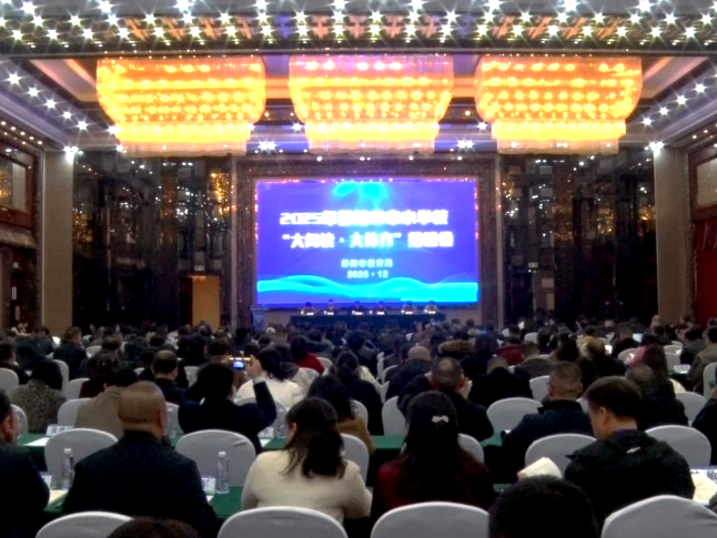 邵阳市中小学校“大阅读·大体育”推进会在邵东市召开