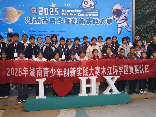 凤凰县木江坪乡村少年33天编程逐梦，斩获30项省奖