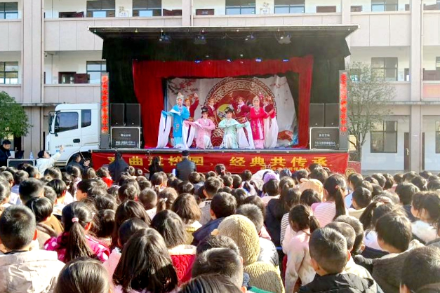 邵东市牛马司镇水井头学校：戏曲进校园 经典共传承