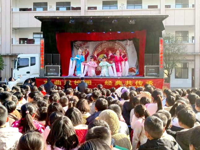 邵东市牛马司镇水井头学校：戏曲进校园 经典共传承