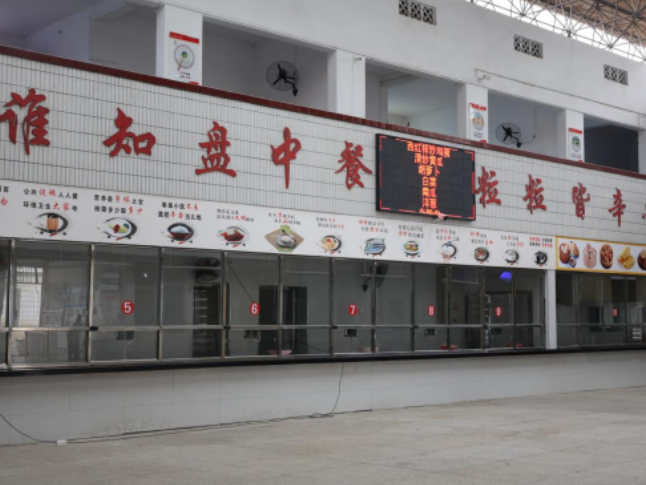 资兴：抓实巡察整改，守护校园“舌尖烟火”