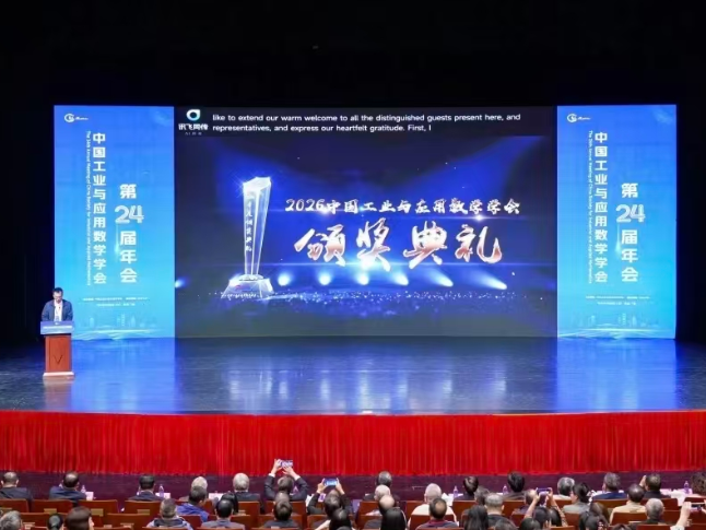 颁奖台上的出版力量：以出版反哺数学研究与基础教育