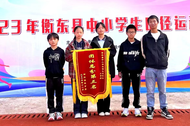 【湖湘好教师】衡东县新塘镇中心学校蒋文鹏：守护好每一个孩子，守护好脚下这片泥土
