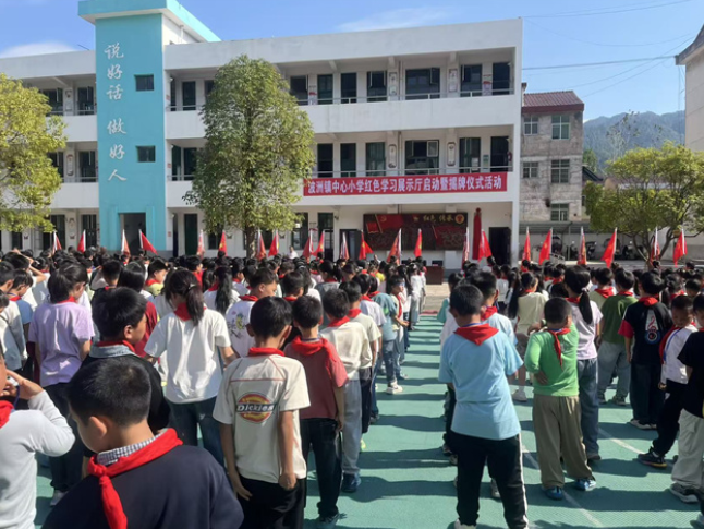 新晃县波洲镇中心小学红色学习展示厅揭牌启用