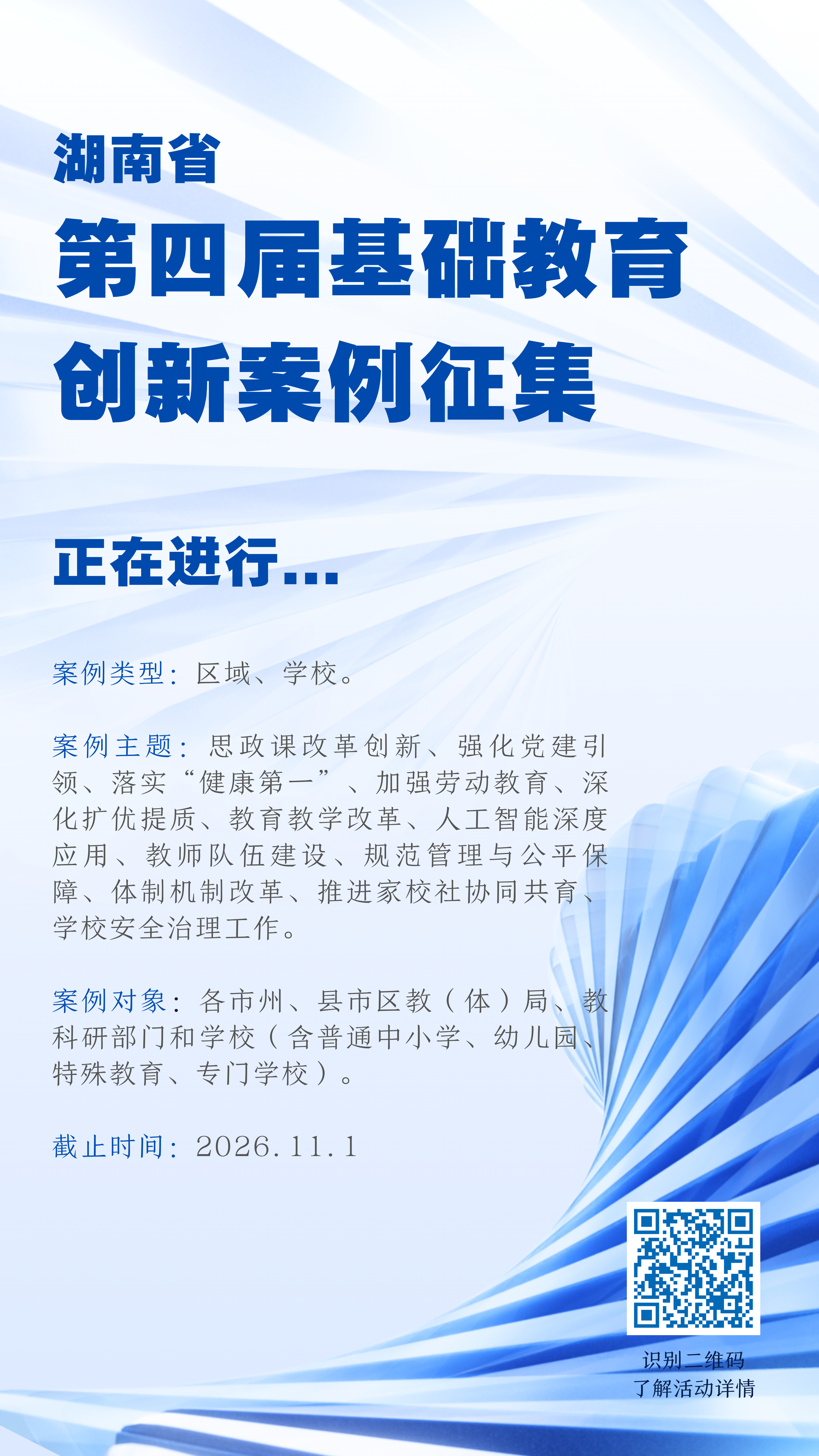 10175a25a46f2db8d5d1d3bc7c0c8f2a.png
