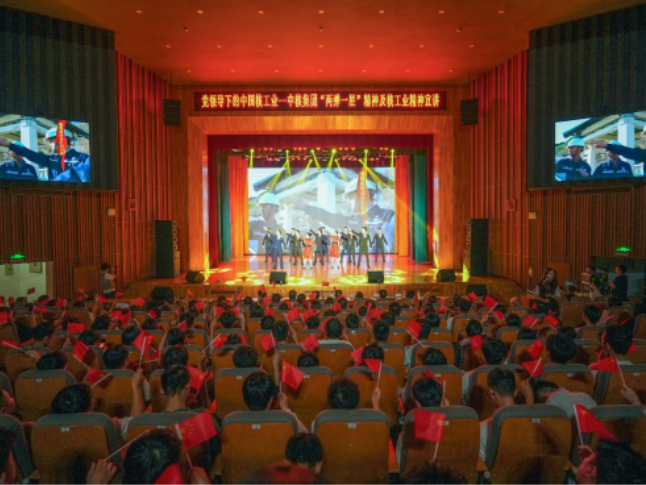 师生同上一堂思政课，“两弹一星”精神及核工业精神宣讲活动走进南华大学