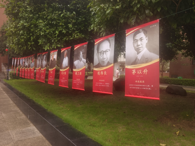 常德市鼎城区江南小学：巧手绘家国 丹心展风采