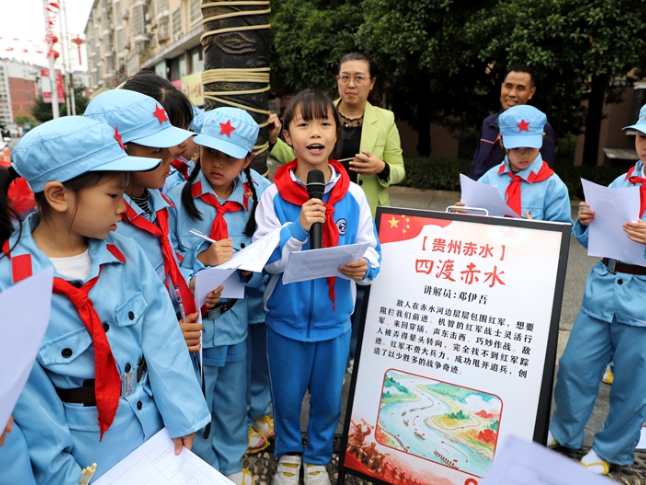 邵东市城区二小开展纪念长征胜利90周年主题德育实践活动