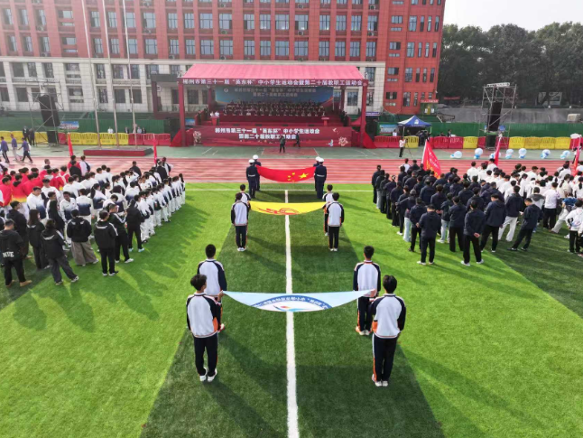郴州市第三十一届“英东杯”中小学生运动会暨第二十届教职工运动会在安仁县开幕