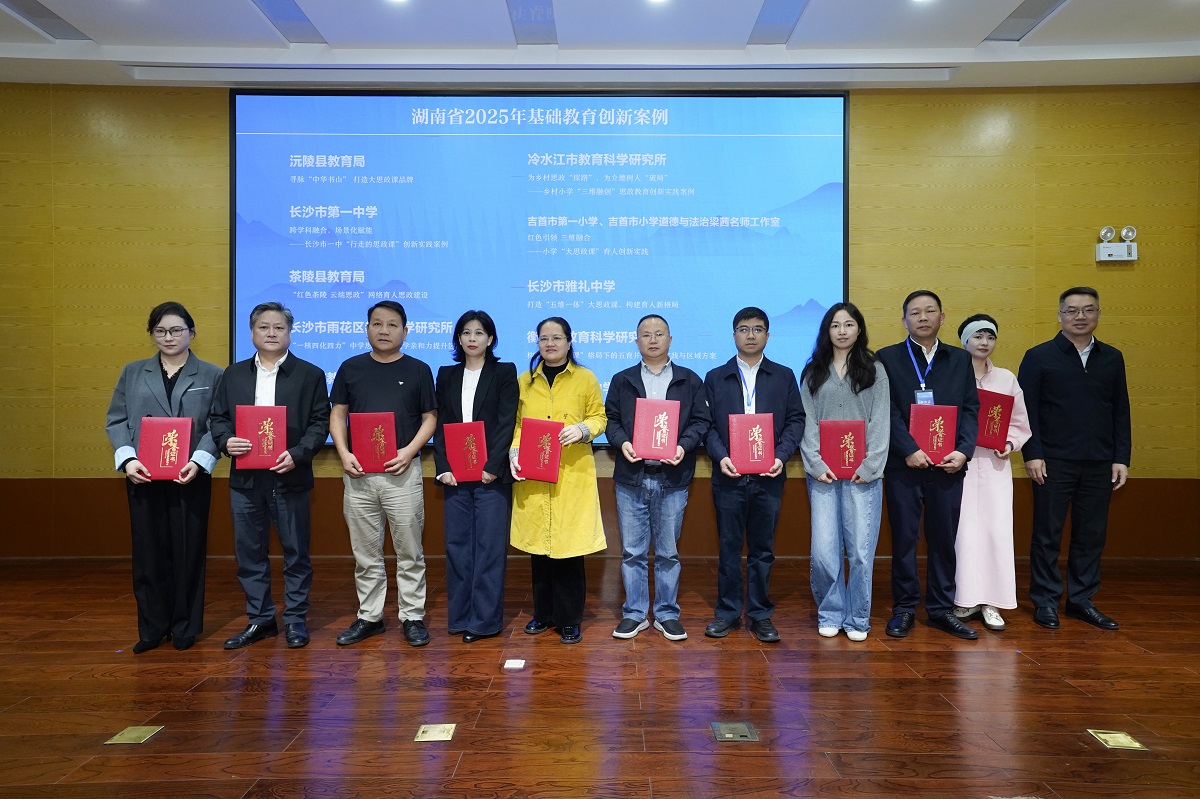 微信图片_20261029180200_136_215.jpg 微信图片_20261029180200_136_215.jpg