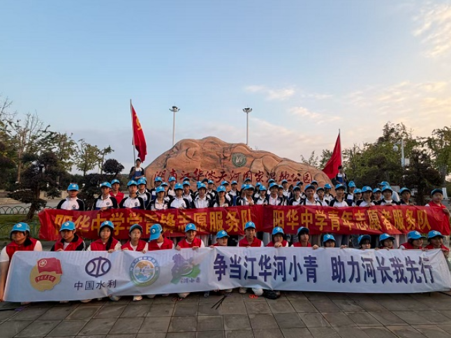 江华阳华中学：瑶乡“河小青” 护美涔天河