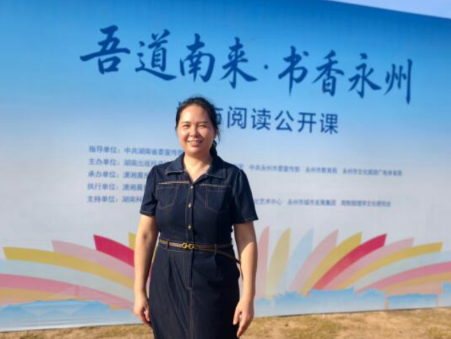 【湖湘好教师】双牌一小吴虹：柔肩承千钧 大爱暖流年