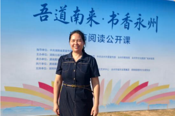 【湖湘好教师】双牌一小吴虹：柔肩承千钧 大爱暖流年