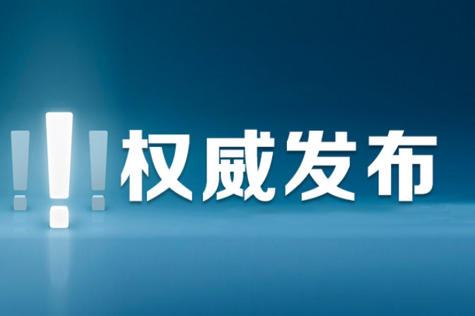 跨界学习，无界成长 ——《中学生百科》杂志焕新出发