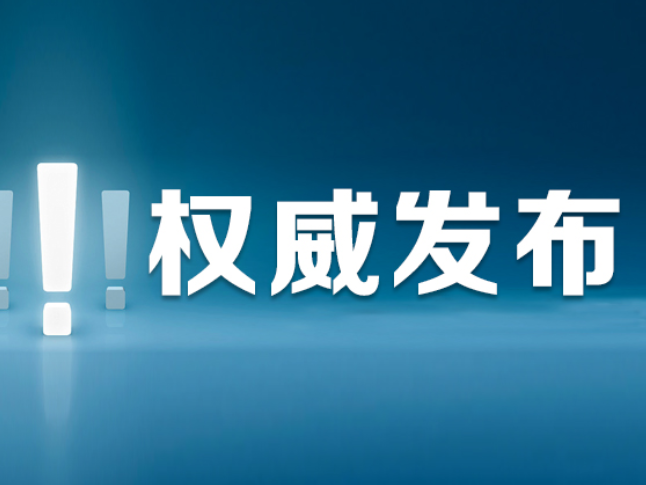 跨界学习，无界成长 ——《中学生百科》杂志焕新出发