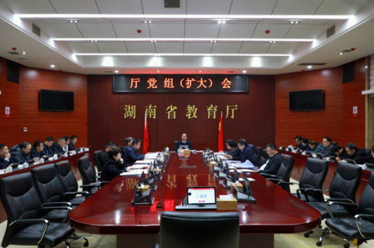 省教育厅部署推进2026年教育领域重点民生实事项目