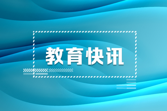 《湖南省“高效办成一件事” 2026年度第一批重点事项清单》印发